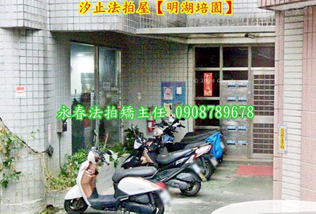 汐止法拍法拍屋-3