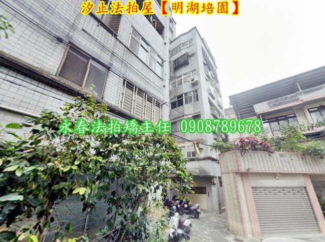 汐止法拍法拍屋-5