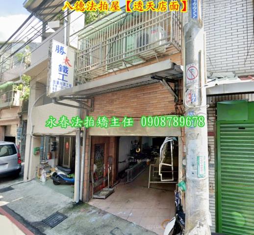 八德法拍屋法拍-1