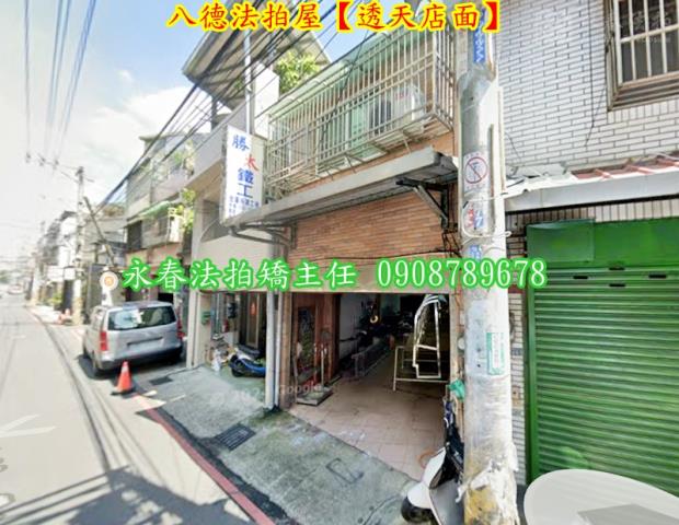 八德法拍屋法拍-2