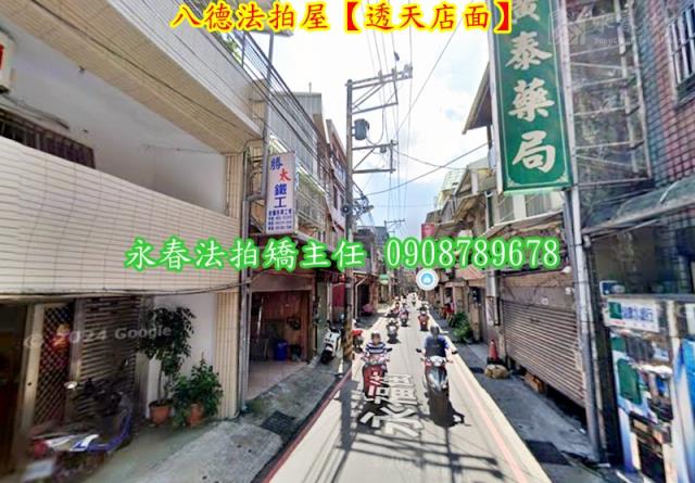 八德法拍屋法拍-3