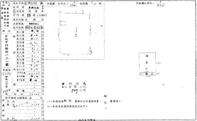 台北拍賣法拍屋-4