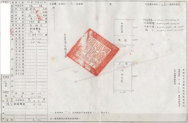 基隆法拍法拍屋-3