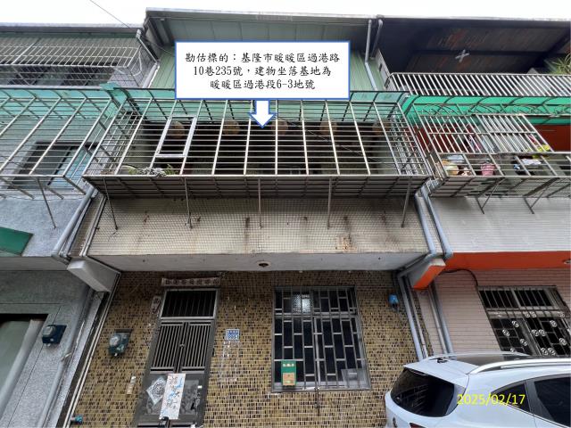基隆法拍屋法拍-0