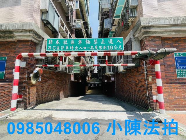 新北板橋法拍屋法拍-3