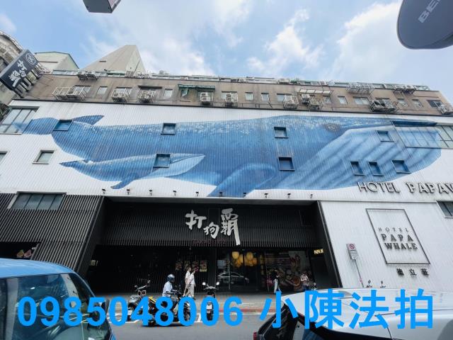 台北萬華法拍屋法拍-1