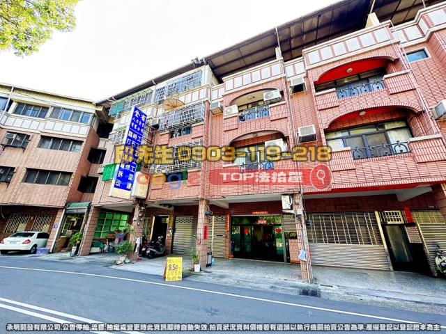 承明法拍｜台中東區