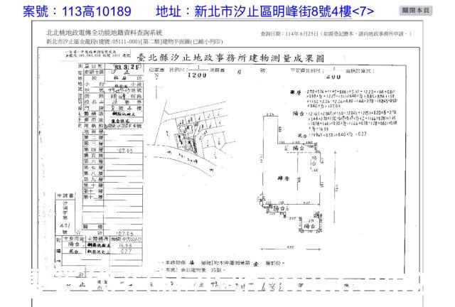 汐止法拍法拍屋-6