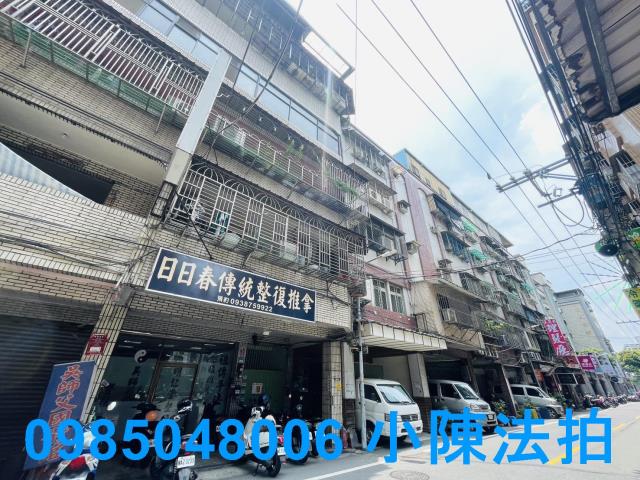 板橋法拍法拍屋-2