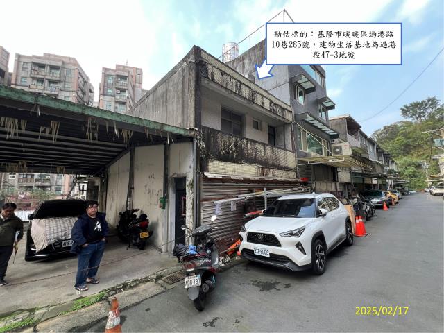 基隆法拍屋法拍-1