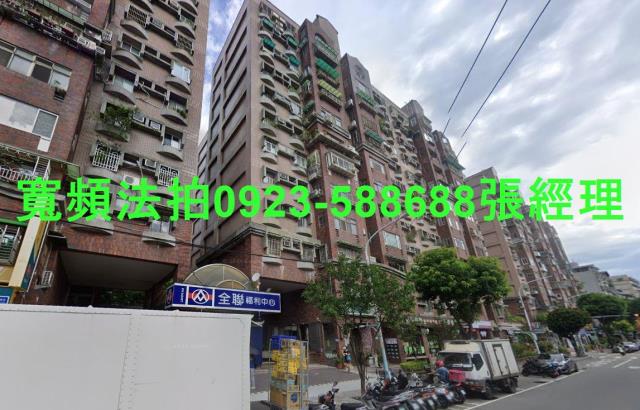 新北拍賣法拍屋-1