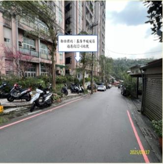 基隆法拍屋法拍-1