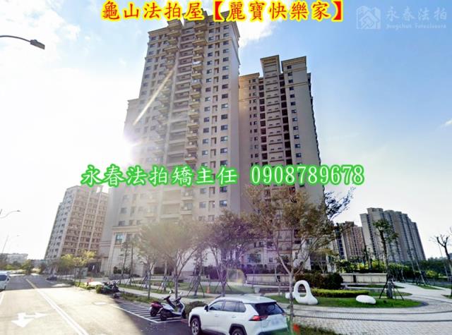 桃園龜山法拍屋法拍-3