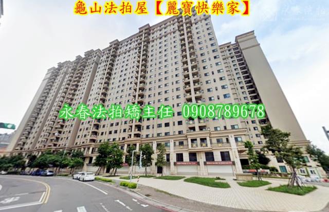 桃園龜山法拍屋法拍-4