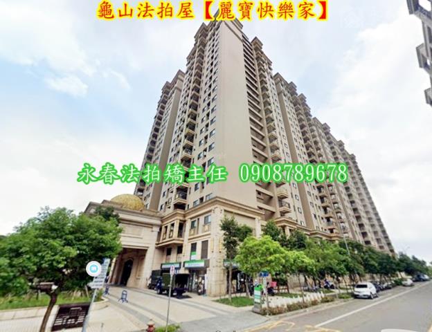 桃園龜山法拍屋法拍-5