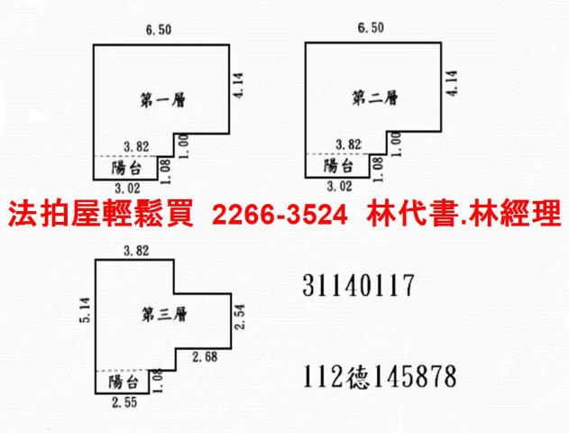 新北新店法拍屋拍賣-9