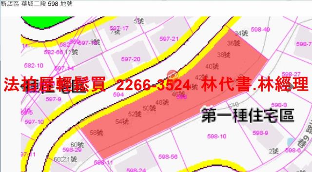 新北新店法拍屋拍賣-11