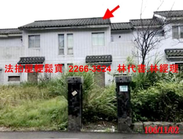 新北新店法拍屋拍賣-1