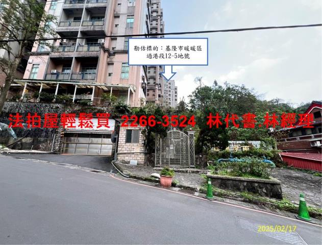 基隆暖暖法拍屋法拍-12