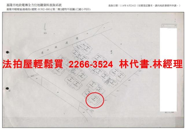 基隆暖暖法拍屋法拍-14
