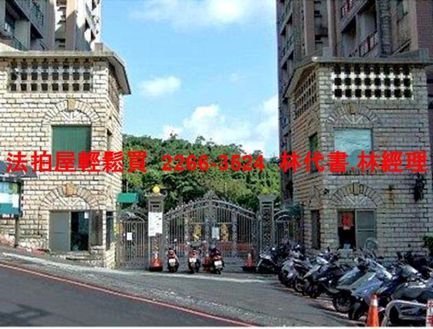 基隆暖暖法拍屋法拍-1