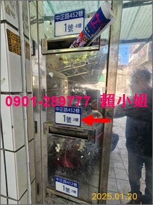 北區法拍法拍屋-2