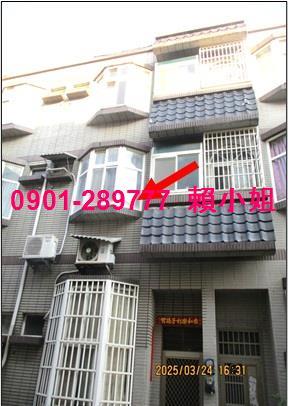 新豐法拍屋拍賣-1