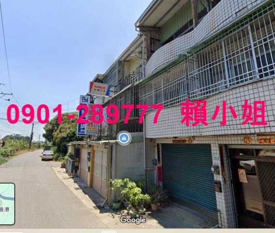 新港法拍屋法拍-3