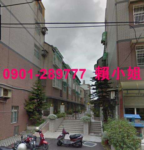 竹南法拍屋法拍-1