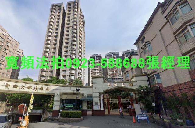桃園區法拍屋法拍-0