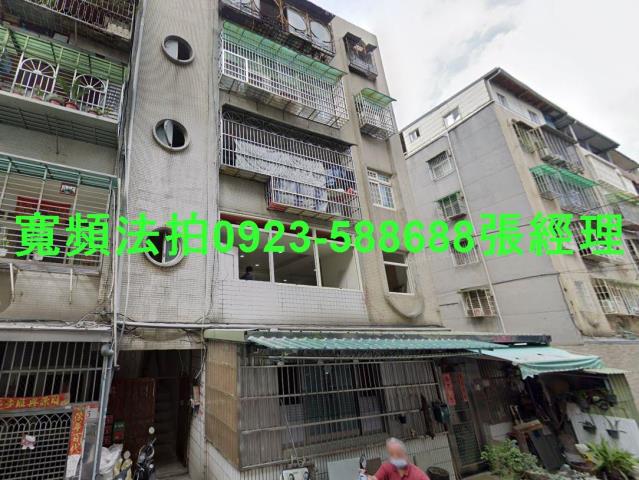 龜山法拍屋法拍-0