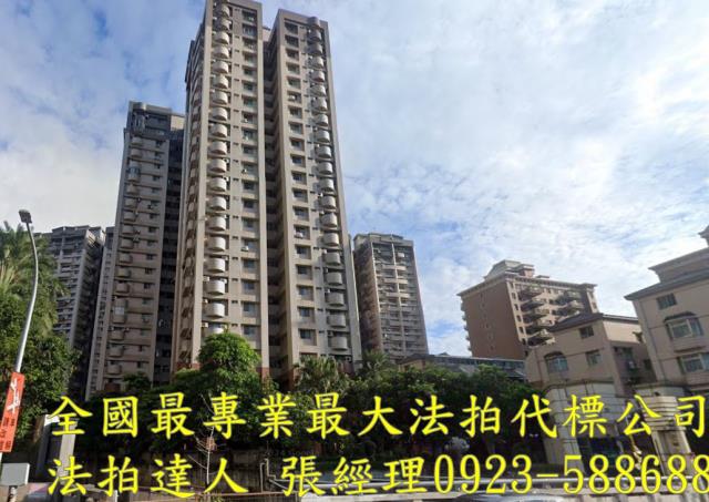 桃園區法拍屋法拍-1