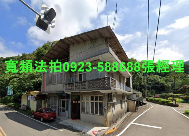 苗栗法拍法拍屋-0