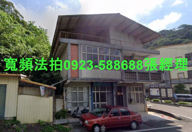 苗栗法拍法拍屋-1