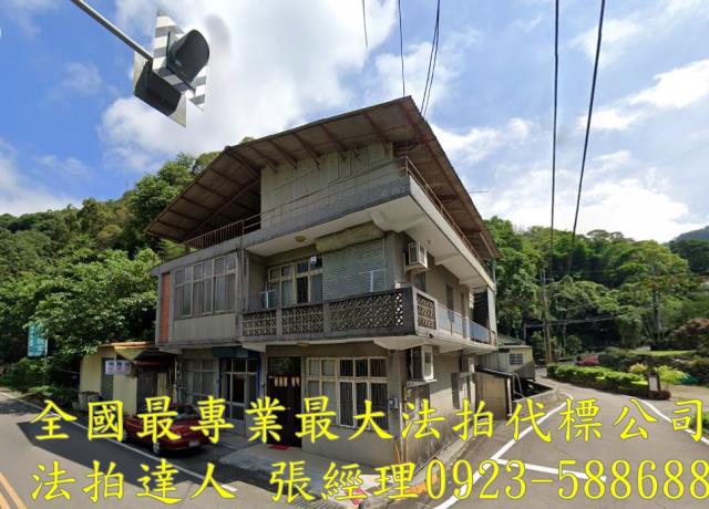 苗栗法拍法拍屋-0