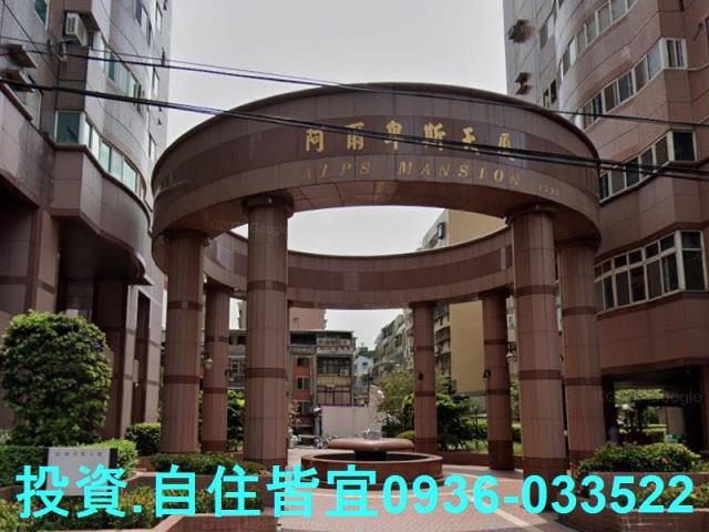 新北三重法拍法拍屋-0