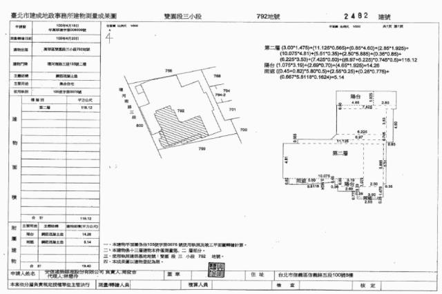 台北萬華法拍屋法拍-6
