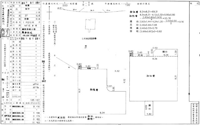 桃園區法拍法拍屋-5