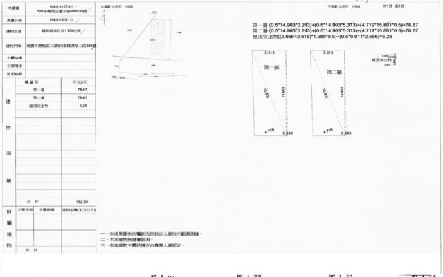楊梅法拍法拍屋-3