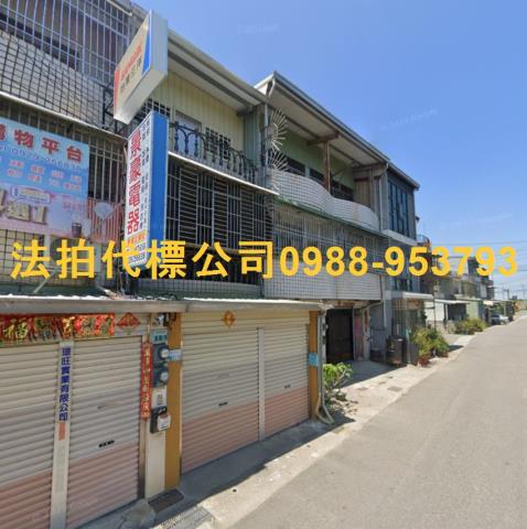 新港法拍屋拍賣-1