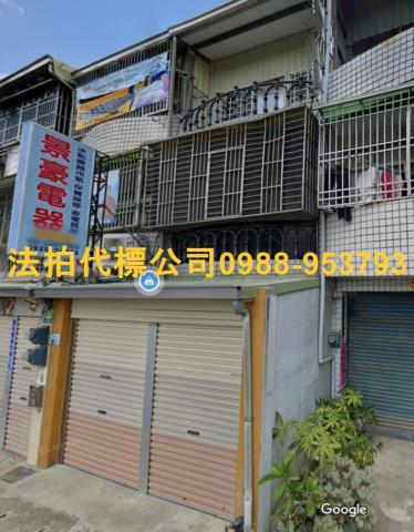 新港法拍屋拍賣-2