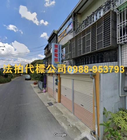 新港法拍屋拍賣-3