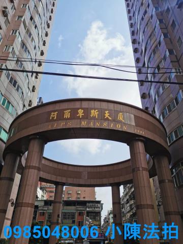 新北三重法拍屋法拍-1