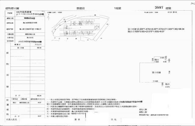 龜山法拍屋法拍-4