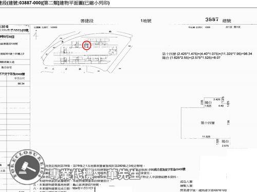 龜山法拍屋法拍-7