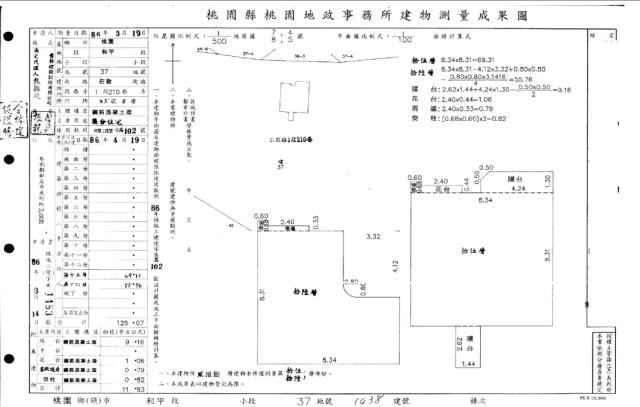 桃園區拍賣法拍屋-4