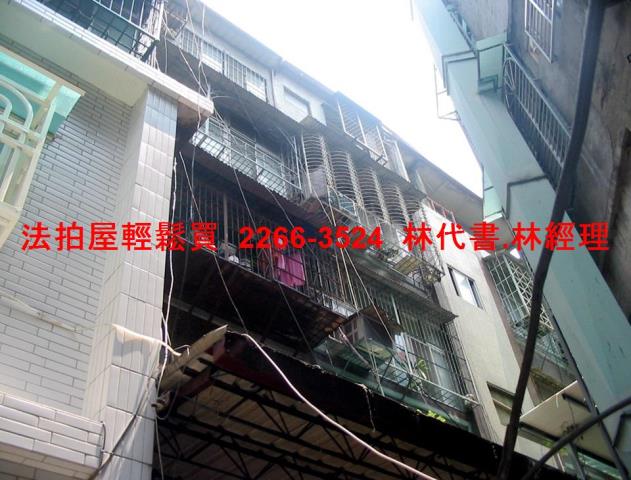 三重拍賣法拍屋-1
