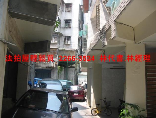 三重拍賣法拍屋-2