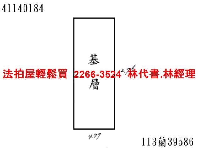 三重拍賣法拍屋-4