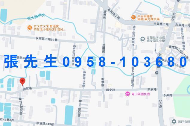 宜蘭冬山法拍法拍屋-1